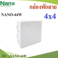 NC NANO Square Cable Box 4x4 Inches NANO-44W NANO-44W