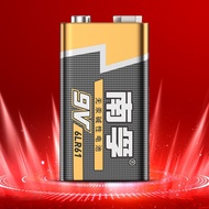 Nanfu Battery 9V Alkaline Battery 6F22 6LR611 Pieces Hanging Card Pack Zinc Manganese Dry Battery Na