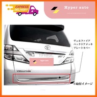 TOYOTA ALPHARD / VELLFIRE  ANH20 AGH20 AH20 accessories 2008-2014 REAR TRUNK GARNISH CHROME COVER TR