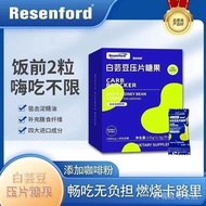 【biwnszd9802m.my】 mg. Resenford Resenford Enhanced White Kidney Bean Chewable Tablets Candy Carb Blo