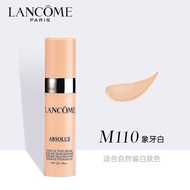 兰蔻（LANCOME）菁纯臻颜精华粉底液110#SPF20 5ml促销品  中小样 介意者慎拍