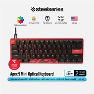 SteelSeries Apex 9 Mini Faze Clan Optical Gaming Keyboard คีย์บอร์ดเกมมิ่ง ปุ่มออปติคอล พกพาสะดวก #Q