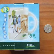 白蘭氏骨瓷杯