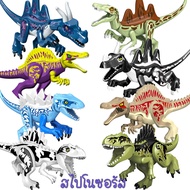 [ของเล่นใหม่ NN] Spinosaurus SP #6ไดโนเสาร์ LEGO ไดโนเสาร์ขนาดใหญ่ตัวต่อ