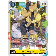 BT19-040 Sakuyamon R Yellow Digimon Card