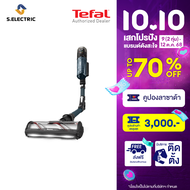 Tefal เครื่องดูดฝุ่นไร้สายงอได้ X-FORCE FLEX 13.60 AQUA 150 แอร์วัตต์ รุ่น TY9AD2WO รับประกัน 2 ปี