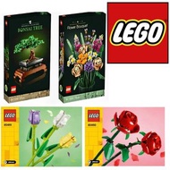全新未開盒 (一次過四盒全套) Lego 10280 10281 40460 40461 Flower Botanical Collection 花系列