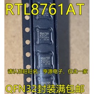 5 Piece RTL8761AT 8761AT QFN32 IC chip IC