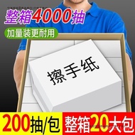 Wholesale Toilet Wiper Paper Wiper Huide Mail 20 Packs Sassafras H7QS