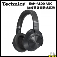 EAH-A800 ANC 降噪藍牙頭戴式耳機 - 黑色 Technics