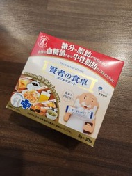 賢者之食卓