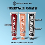 Household marvisremai#牙膏亮氟白9cc渍薄荷去85ml牙膏意大利进口marvis清新含 WGTL
