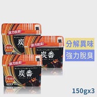 KOKUBO炭番除臭劑鞋櫃專用150g買2送1