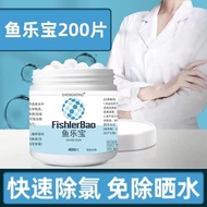 Fish Tank Water Purifier 11.14