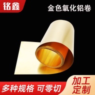 Factory Supply6061gold Aluminum Oxide Roll Laser Cutting Home Appliance Shell Beautiful Aluminum Oxi
