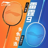 Li Ning(100% Original) Lining Badminton Racket Axforce9 Aluminum Super lightweight Durable Racket fo