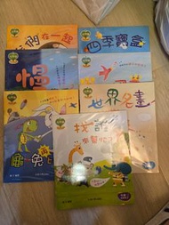 牛津點讀筆 - 生命書