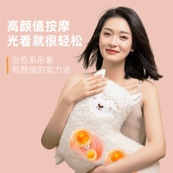 READY STOCK Alpaca Massage Plush Toy Annual Meeting Gift Waist Back Neck Massager Multifunctional Ca