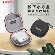 Panasonic CM32 Small Square Box UItra Electric Shaver Storage Bag ES-CM30 Portable Razor Hard Shell 