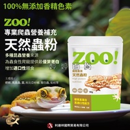 Leopard Print Gecko Fat Tail Tingting Department Store Jinjin Aquarium Gecko Food