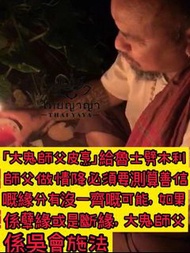 魯士劈木利