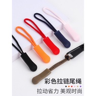 Zipper Tail Rope Zipper Head Accessories Lanyard Drop Rope Decorative Backpack Handle Extension Rope