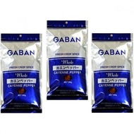 GABAN Free Shipping GABAN Cayenne Pepper Whole (Bag) 100g x 3 Bags [Spice Seed Grain Red Pepper]