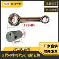 Aksesori Rod Penyambung Motosikal JY110 Sesuai untuk Yamaha JY110 Crypton110 4ST-E1650-00