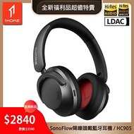 【1MORE】SonoFlow降噪頭戴藍牙耳機-黑 / HC905