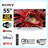TV 55吋 4K SONY KD-55X8500G UHD電視 可WiFi上網