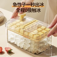 Ice Cube Mold Press Ice Tray Refrigerator Storage Box Ice Homemade Artifact Ice Maker Refrigerator Ice Box Household WOW