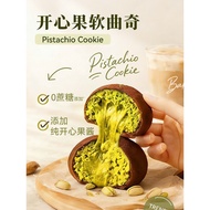 Time✨Qingqing Planet Chocolate Pistachio Dubai Soft Cookie Pier Matcha 20260530