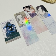 Korean BL Manhwa 3 Inches Card Bookmark Low Tide in Twilight