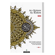 Al-Quran Al-Karim The Noble Quran A4 (English Translation)