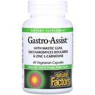 美國Natural Factors 胃健康幫助 含乳香膠、布拉酵母菌和左旋肌肽鋅 60粒素食膠囊