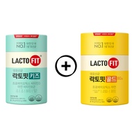LACTOFIT Probiotics Kids 120g 60 pieces + Lacto Fit Gold 160g 80 pieces