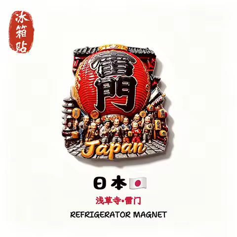 Japan, Asakusa Temple, Raimon,3D Stereoscopicļ¼Tourism souvenirsļ¼Resin paintingļ¼Decoration homeļ¼Refri