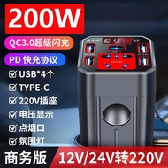 12V-220V 24V-220V Car Inverter Charging Socket