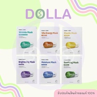 [Pack] Dr Hometox Lab Solution Mask 23ml 23ml