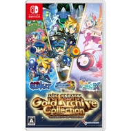 [Nintendo Switch game] Inti Creates Gold Archive Collection -Switch