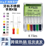 Stainless Steel K File H File R File Manual K-Type Expansion K-FILES Manual File Material AFHI3