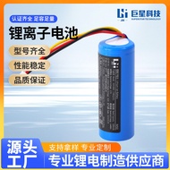 18500 Cylindrical Lithium Battery 1200mAh3.7v Lithium Battery 18650 Mouse Razor Rechargeable Lithium
