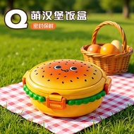 Cute Fun Burger Lunch Box Heatable Microwave Oven Dedicated Office Workers With Lunch Box Separate N