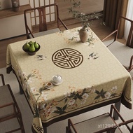 Cover Cloth Square Table Square Table Square Old-fashioned Anti-dust Waterproof Mahjong Table New Ch