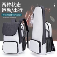 Functional Tennis Racket Bag Large Capacity Badminton Racket Bag Casual Shoes Storage Computer Backp