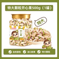 Salted Roasted Pecans 500g Original Flavor Large Kernels No Bleaching Added Snacks Dry Fruits Nuts f