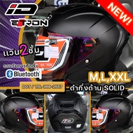 หมวกกันน็อค INDEX ID รุ่น E-TRON ครึ่งใบ แว่น2ชั้น สวมใส่สบาย รองรับการติดตั้งบลูทูธ มอก.