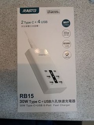 RASTO RB15 30W高效能Type-C+USB六孔快速充電器盒損