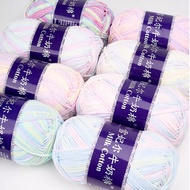 Wholesale 5 Strand 100g Milk Cotton Yarn Colourful Dyeing Yarn 5股雪妃尔段染棉线 Benang Kait 5 ply Milk Yarn