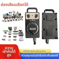 Tosoku Electronic Handwheel Handheld Box Processing Center Engraving Machine CNC Bed Handwheel HC115